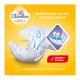 Підгузники Chicolino Soft Comfort Розмір 3 (4-9 кг) 36 шт