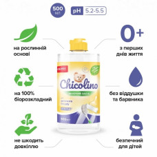 Chicolino засіб д/миття дитячого посуду 500мл