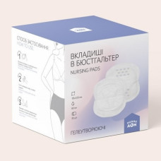 Вкладки лактаційні (30шт/уп.), Мамин Дім