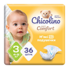 Підгузники Chicolino Soft Comfort Розмір 3 (4-9 кг) 36 шт