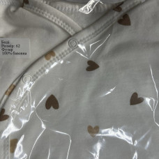 Боді довгий рукав Сердечка Бежевий (Футер - з начосом) 62 (1-3міс)